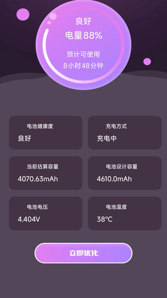 灵动坞通知小组件(2)