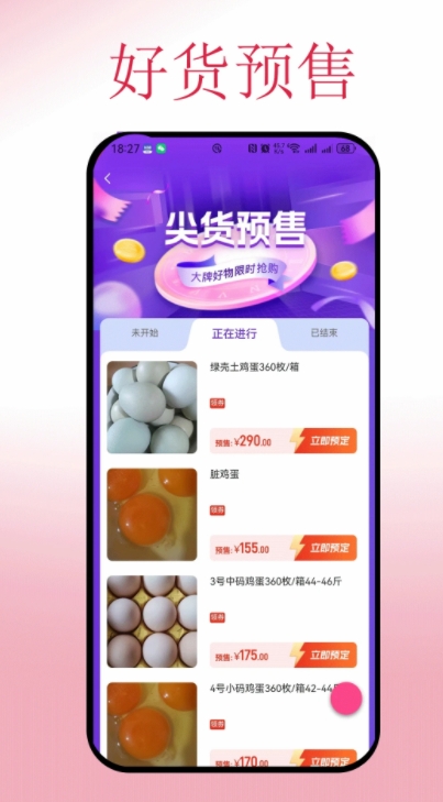 云折优商城(3)
