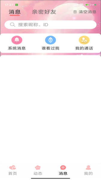 柚友(1)