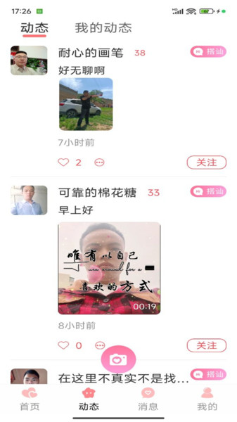 柚友(2)