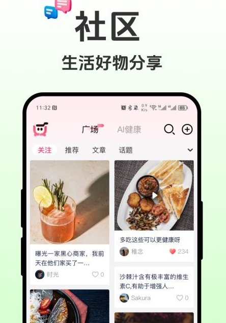 如是(2)