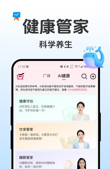 如是(3)