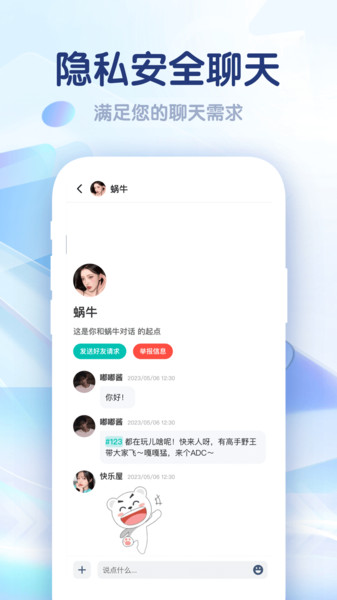 集火(2)