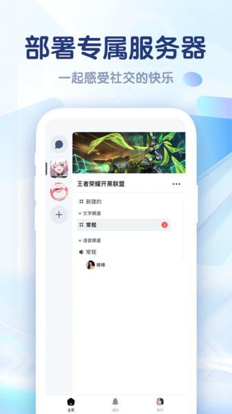 集火(3)