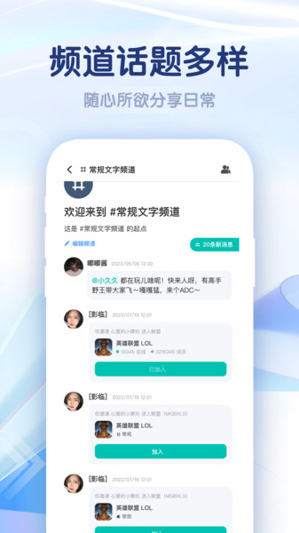 集火(4)