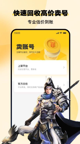 小鸡仔代售(1)