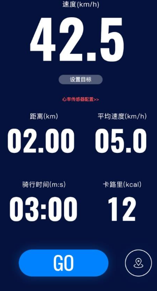路飞运动(1)