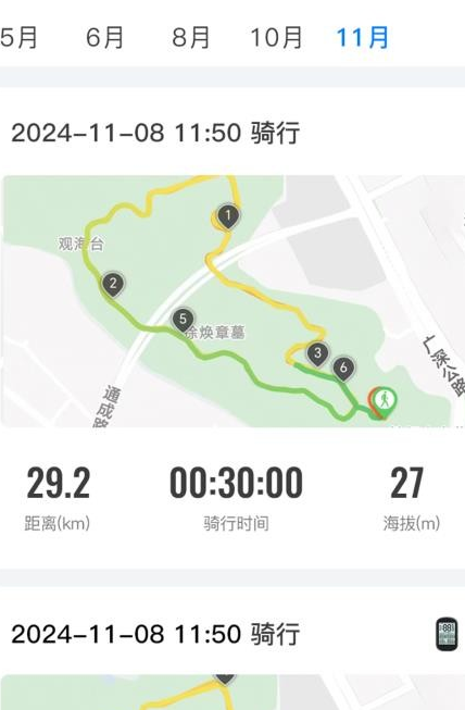 路飞运动(2)