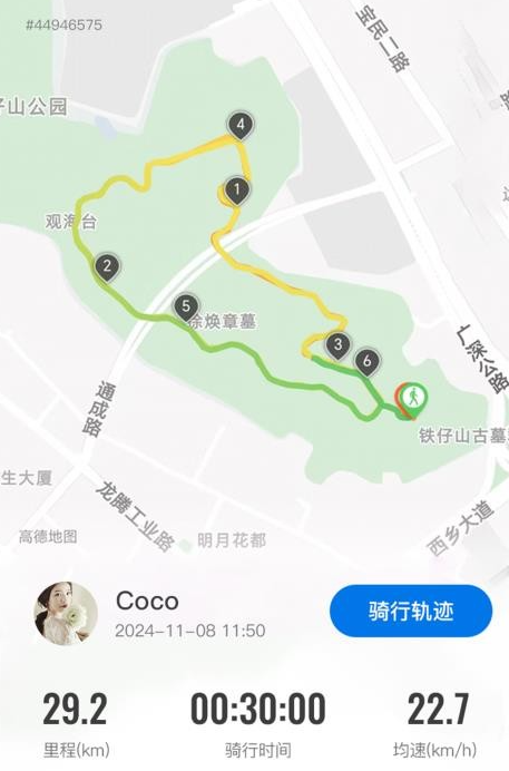 路飞运动(4)