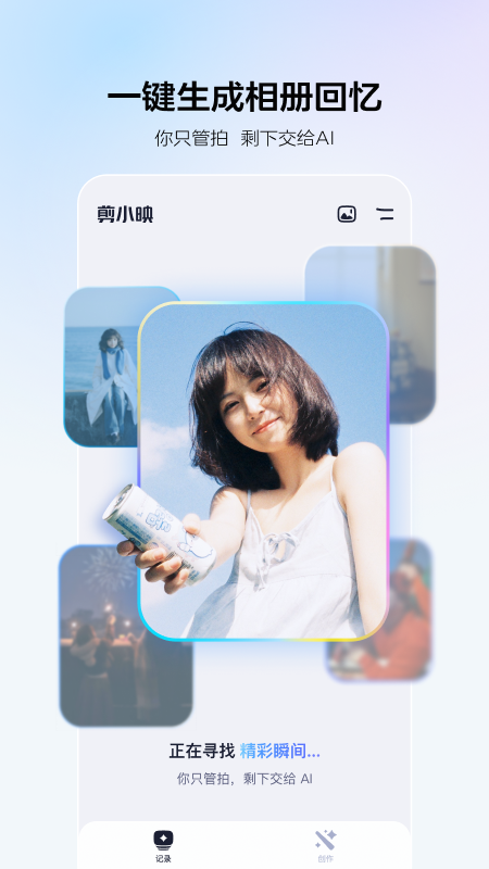 剪小映(1)