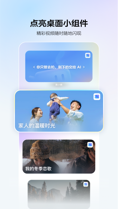 剪小映(2)