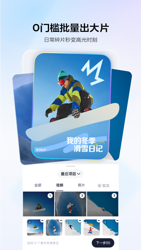 剪小映(3)