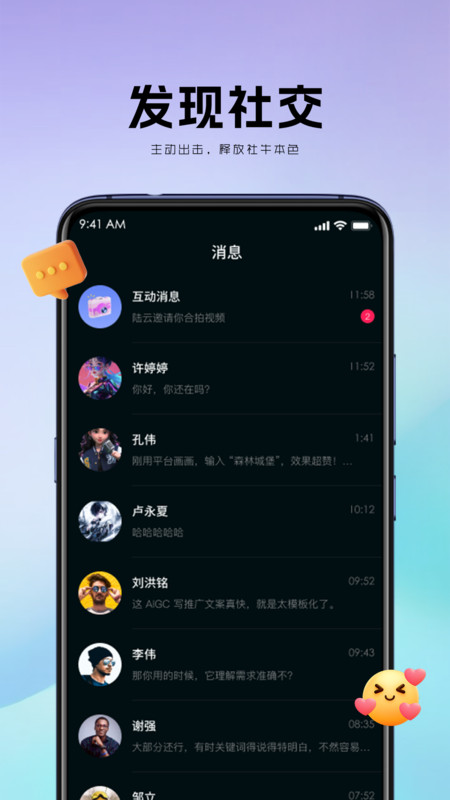 觅咖(1)