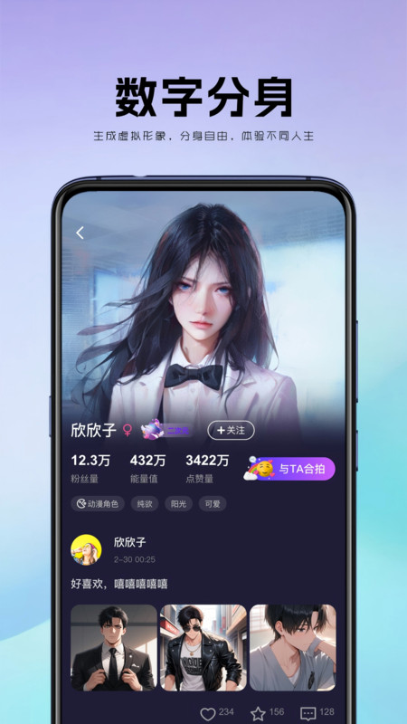 觅咖(3)