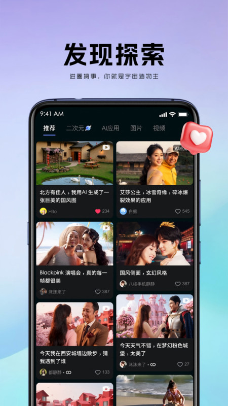 觅咖(4)