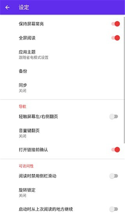 lithium阅读器(3)