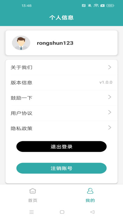 荣顺鑫汇(2)