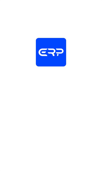 智数云erp(2)