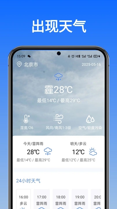 全景语音导航仪(3)