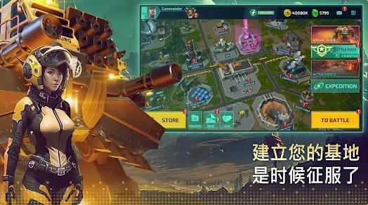 机甲对抗外星人(3)