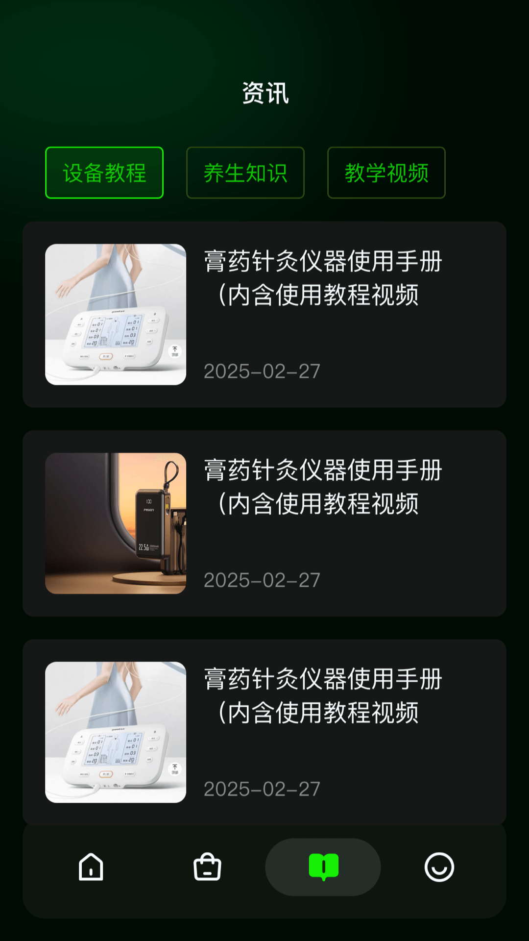 疾电(2)