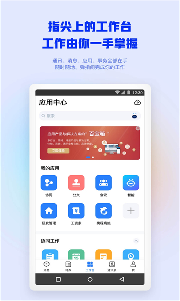 湖南有色(2)