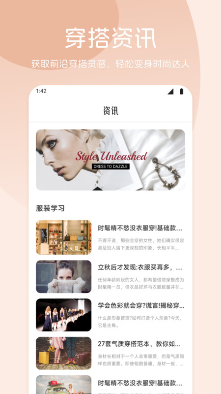 楚盒收纳(3)