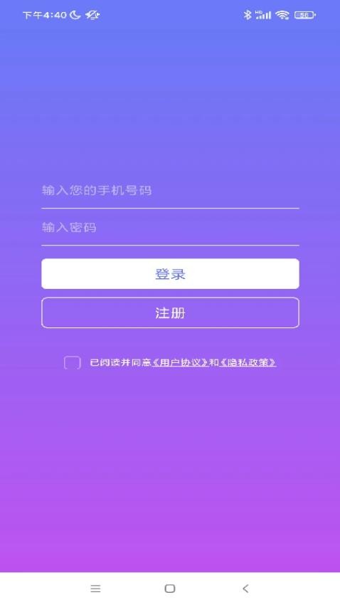 追迹定位(1)