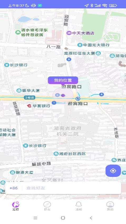 追迹定位(4)
