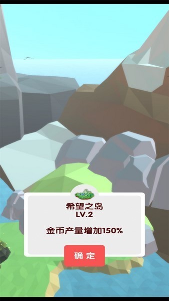 梦幻公主岛(2)