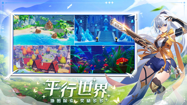 奇幻梦旅人(3)