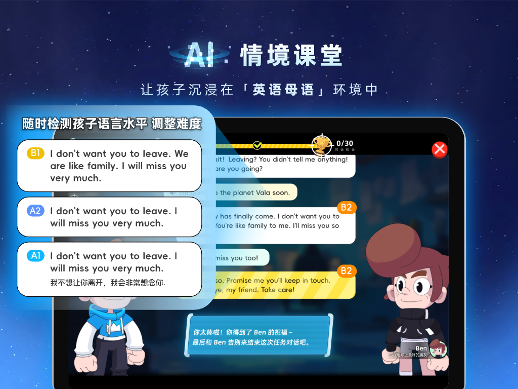 瓦拉星球(1)