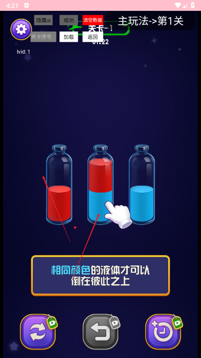 一起找找吖(2)