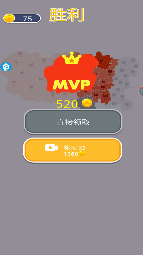 全民冲突(1)