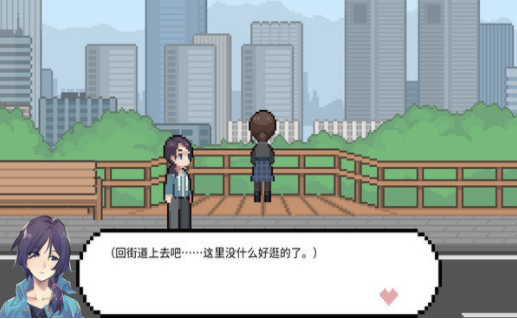 恋爱后遗症(3)