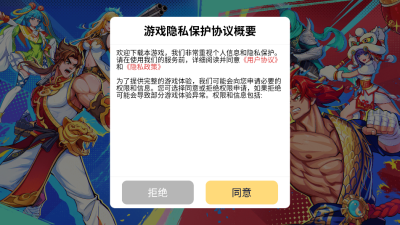 格斗98(1)