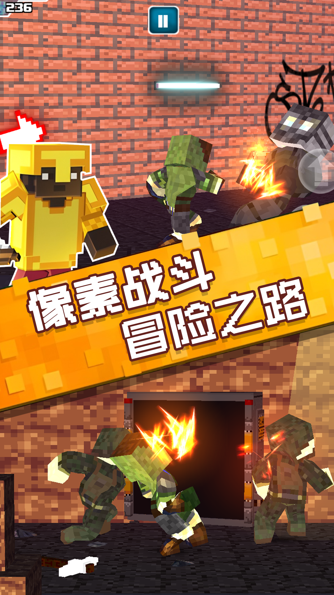 像素岛生存挑战(1)
