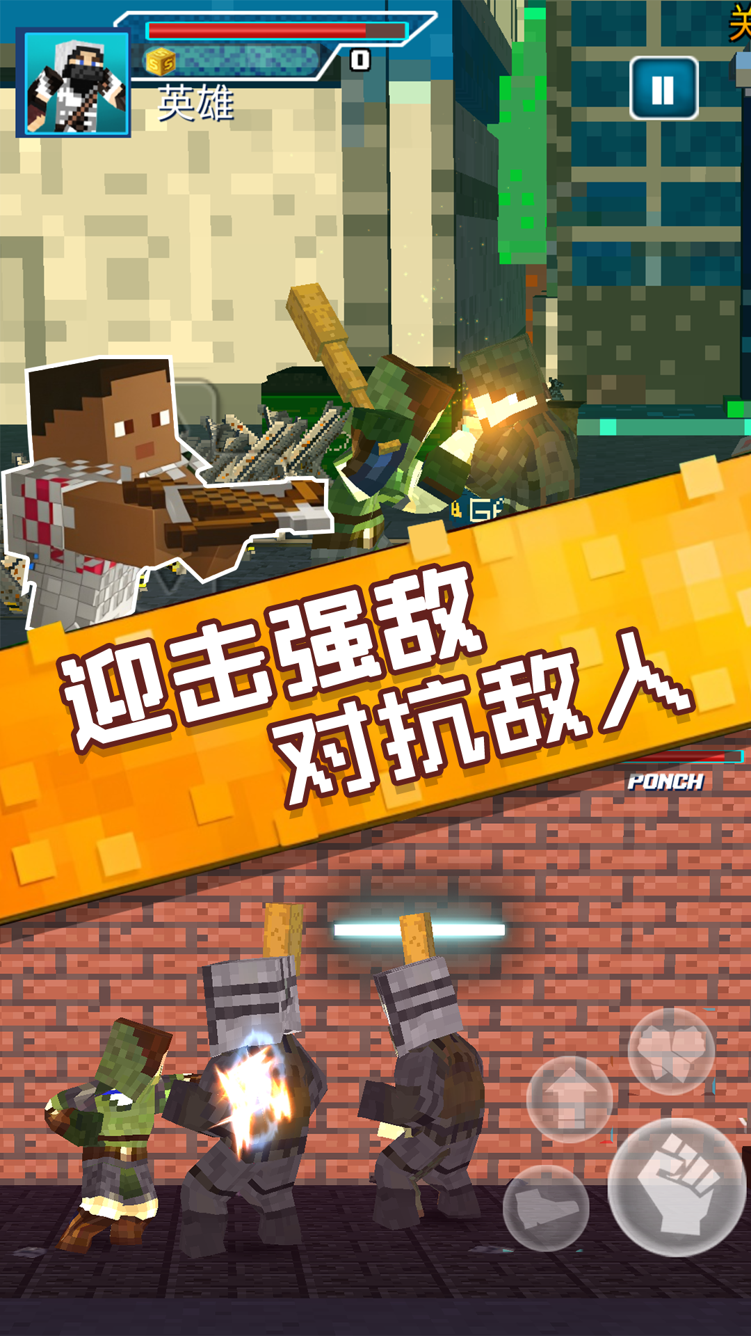 像素岛生存挑战(2)