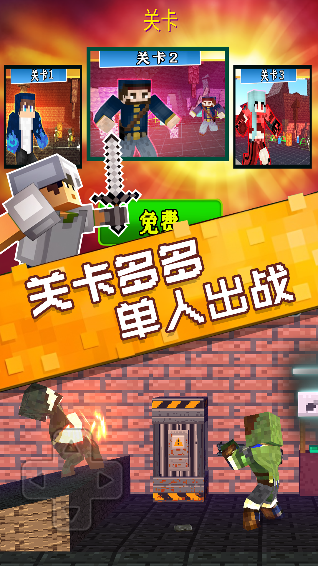 像素岛生存挑战(4)
