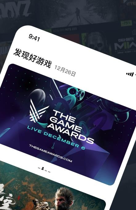 OOGAME游戏盒子(2)