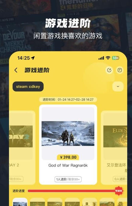 OOGAME游戏盒子(4)