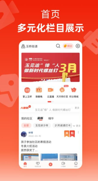 玉见(2)