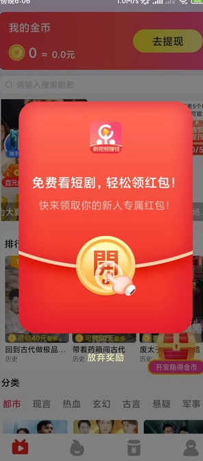 乐划划(1)