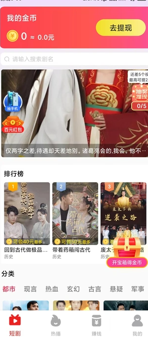 乐划划(4)
