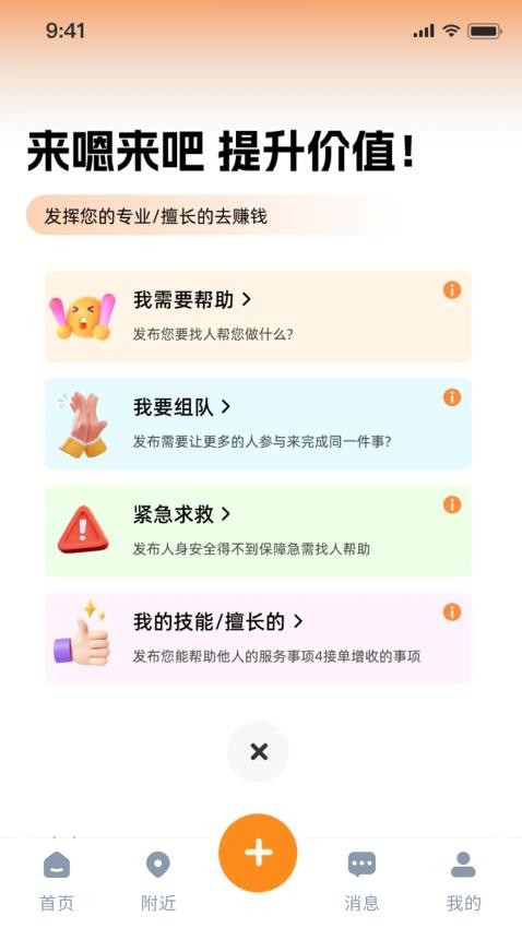 嗯来吧(1)
