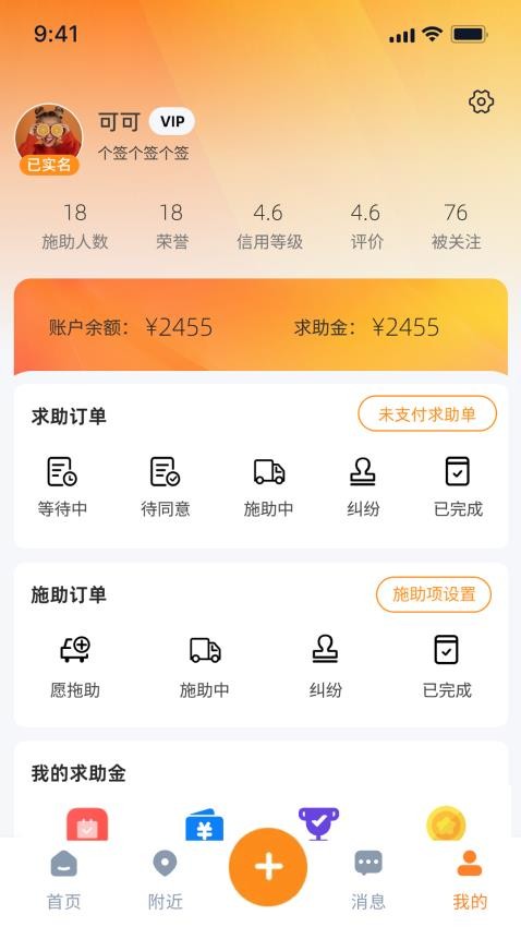 嗯来吧(3)