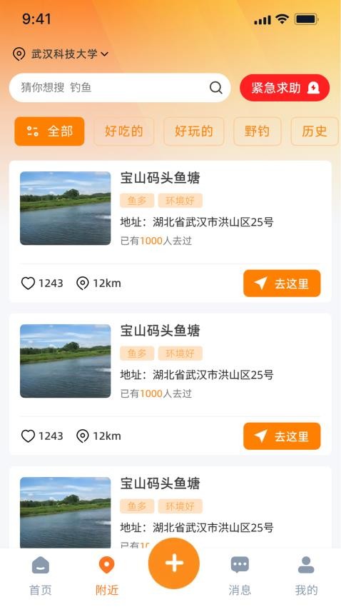 嗯来吧(5)
