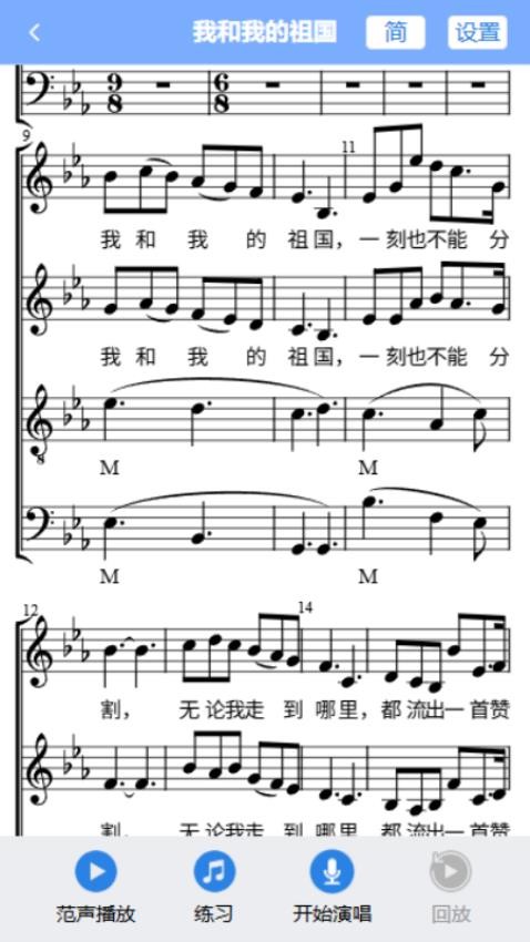 雅颂(2)