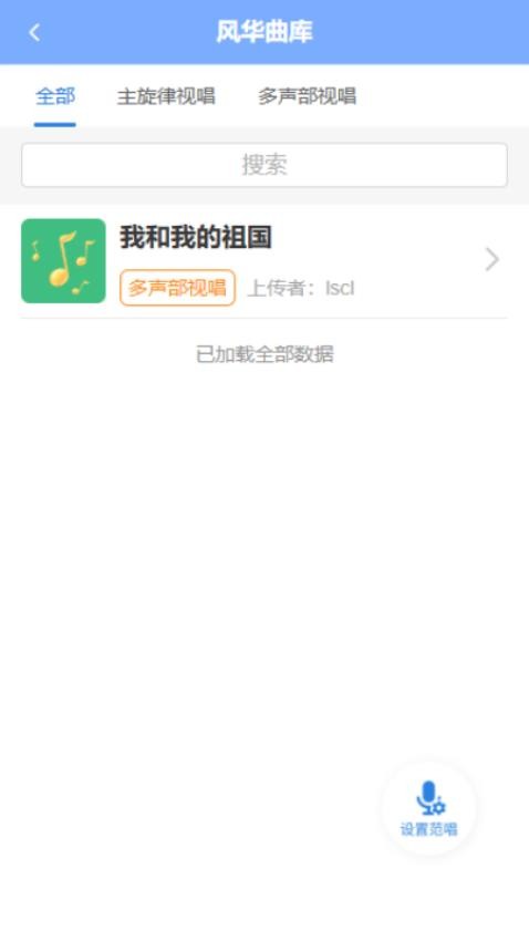 雅颂(3)