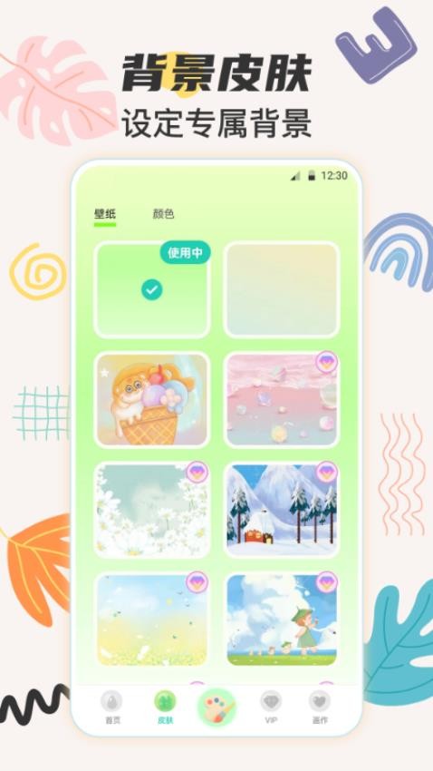 儿童手绘画画板(3)